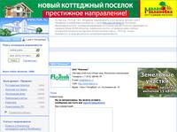 ��� - ������ ��������� � ���������� ������������ � �����-���������� � ������������� �������, ��������, ��������� �������, �������� � ��� � ����������